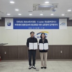 한국수자원공사 전남중부권지사-화순교육지원청, 생태환경교육 활성화 협약