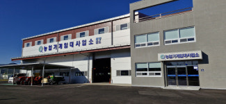 화순군, 농업기계임대사업소 춘양분소 개소