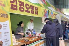 광주 빵페스타 미미당 첫해 1만5000명 몰렸다