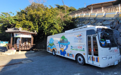 여수시, 금오도에 비렁길 책방 운영