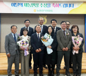 전남농협, 이달의 새농민상 선정