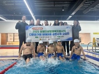 전남장애인체육회, 다문화 장애아동 생존수영 운영