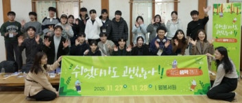광주 광산구, 수험생 위한 음악 캠프 성료