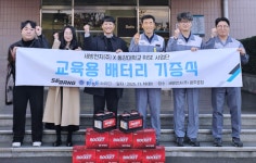 동강대, 산학협력으로 미래 인재 키운다