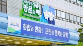 장성군, 군민 건강증진 정책 주목