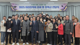 목포 대성장학회, 학생 생활장학금 전달