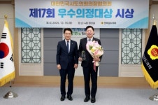 김정희 전남도의원, 우수 의정대상 수상