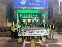 광주 북부경찰 일곡지구대, 청소년 범죄예방 합동 캠페인