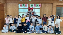 광주 동구 연화어린이집, 지산1동에 성탄 나눔 실천