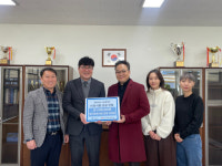 구례 혜미원 한의원, 희망나눔캠페인 동참