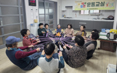 고흥군, 11월까지 백세청춘 운동교실 운영