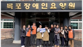 한전 무안지사, 목포장애인요양원에 온누리상품권 기부
