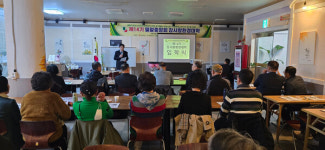 강사랑환경대학, 제15기 수강생 모집