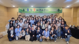 쉼도 복지다 전남 가족센터 종사자 회복 워크숍