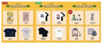침착맨 굿즈·광주인 티셔츠…얼렁뚱땅 상점 광주 상륙