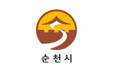 소외 없이 여행을 순천시, 행복여행 운영