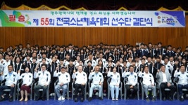 광주, 전국소년체전 37개 종목 1090명 참가