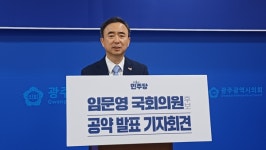 민주당 임문영, AI가 먼저 위험 감지…24시간 안전도시 청사진 제시