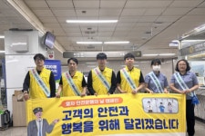 광주교통공사, 소태역서 열차 안전운행의 날 캠페인