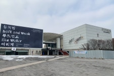 제17회 광주비엔날레 예술감독 첫 공개 모집…명성보다 기획력 본다