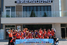 우체국금융개발원, 함평 돌머리어촌체험마을서 ESG 활동