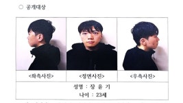 여고생 살해범 장윤기 22일 첫 재판