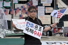 잠실 개표소 봉쇄시위 17일째…주말 맞아 청년층·가족 참여 늘어