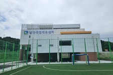 광주 남구, 복합 체육공간 국민체육센터 내일 준공식