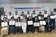 광주 학동, 주민 주도 마을예술축제 준비 본격화