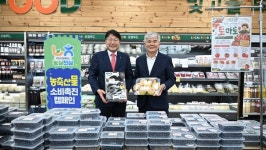 농협 광주본부, 하나로마트 동광주점서 소비촉진 캠페인