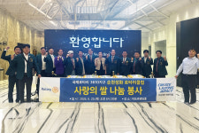 순천 지역단체, '사랑의 쌀' 나눔… 온기 확산