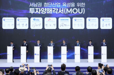 호남에 896조 첨단산업 투자…반도체·AI 거점 육성