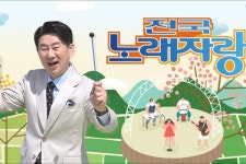 통합특별시 첫 축제…'전국노래자랑' 광주 온다