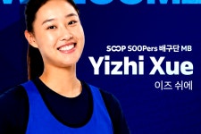 SOOP 수퍼스, 창단 첫 시즌 선수단 구성 완료