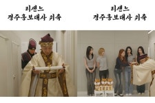 경주·고양 찍고 CU까지…리센느, 왜 이토록 사랑받을까