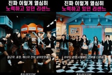 경주·고양 찍고 CU까지…리센느, 왜 이토록 사랑받을까