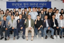 전남일보 "전남광주 통합 시대 이끈다"