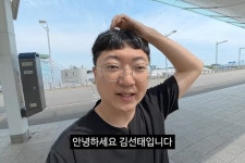 100만 크리에이터 넘어 MC로…'충주맨' 김선태, 단독 예능 도전