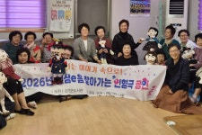 강진군, 인생e음 상반기 공연 성료
