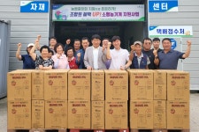 삼도농협, 소형농기계 전달식 개최