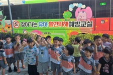 목포시, 관내 어린이 대상 흡연예방 교육 실시