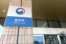 검찰청 대체 '공소청' 다음달 2일 출범…검사 정원 80~85%로 문 연다