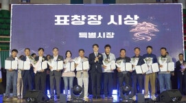전남광주통합특별시 이·통장 650여 명 구례군 집결