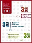 치매예방 ‘3권·3금·3행’ 수칙 지키세요