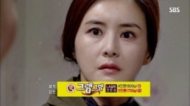 소고기전문점 그램그램, 청담동스캔들 제작지원