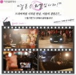 결혼정보회사 가연, “‘진짜 결혼’에 대한 메시지 담았어요”