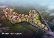 세민협, 제주도 수익형미니호텔 공급