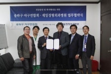 제일정형외과병원, 송파구야구연합회와 업무협약 체결