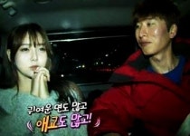 양상국·천이슬 결별 이유는?… SNS에선 추측만 난무