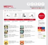 인공와우 회사 메델코리아, 공식블로그 개설